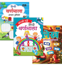 Aao Padhe Hindi Varnamala &Hindi Sulekh Abhyas Pustika &Hindi Varnamala Abhyas Pustika | Set of 3 - A Comprehensive Learning Set to Introduce Children to Hindi Alphabets and Handwriting Practice