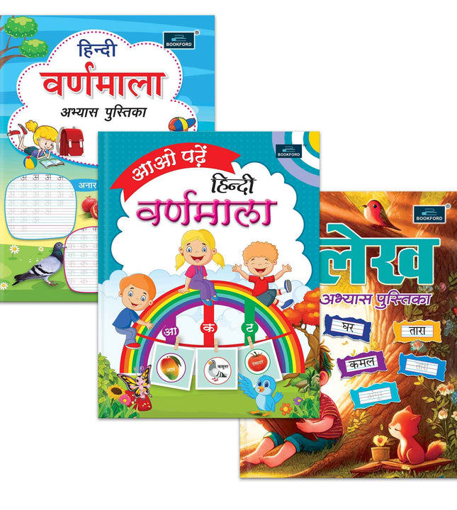 Aao Padhe Hindi Varnamala &Hindi Sulekh Abhyas Pustika &Hindi Varnamala Abhyas Pustika | Set of 3 - A Comprehensive Learning Set to Introduce Children to Hindi Alphabets and Handwriting Practice