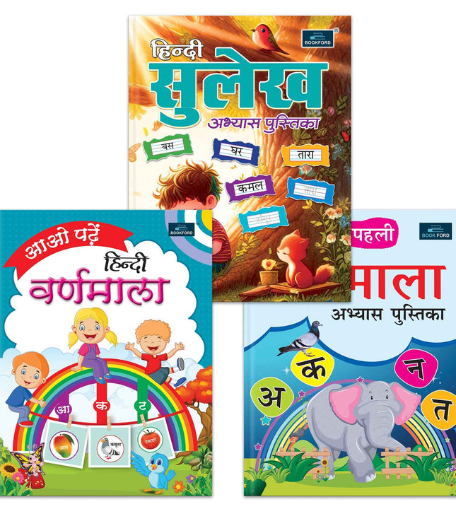 Aao Padhe Hindi Varnamala + Hindi Sulekh Abhyas Pustika + Meri Pehli Varnamala Abhyas Pustika | Set of 3 - A Comprehensive Learning Set to Introduce Children to Hindi Alphabets and Handwriting Practice