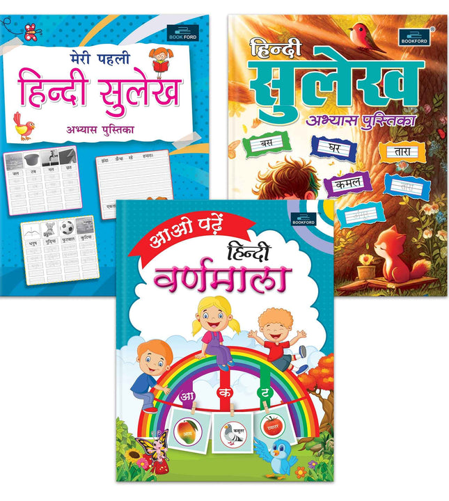 Aao Padhe Hindi Varnamala &Hindi Sulekh Abhyas Pustika&Meri Pehli Hindi Sulekh Abhyas Pustika | Set of 3 - A Comprehensive Learning Set to Introduce Children to Hindi Alphabets and Handwriting Practice