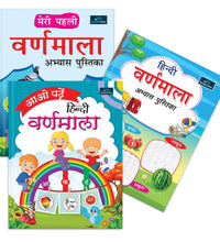 Aao Padhe Hindi Varnamala &Hindi varnamala Abhyas Pustika &Meri Pehli Hindi varnamala Abhyas Pustika | Set of 3 - A Comprehensive Learning Set to Introduce Children to Hindi Alphabets and Handwriting Practice