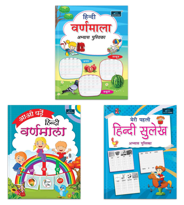 Aao Padhe Hindi Varnamala &Hindi Varnamala Abhyas Pustika &Meri Pehli Sulekh Abhyas Pustika -Set of 3 - A Comprehensive Learning Set to Introduce Children to Hindi Alphabets and Handwriting Practice