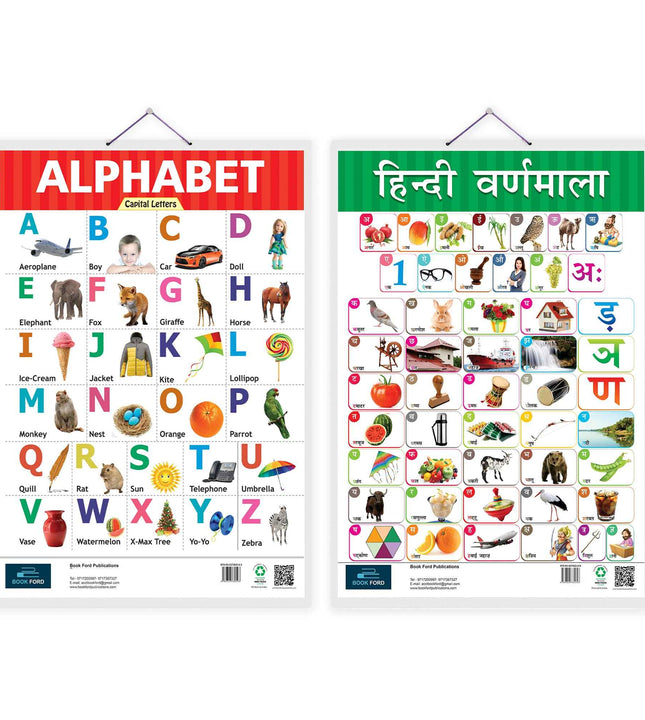 Alphabet, Hindi Varnamala Early Learning Educational Chart (set of 2) for Kids.