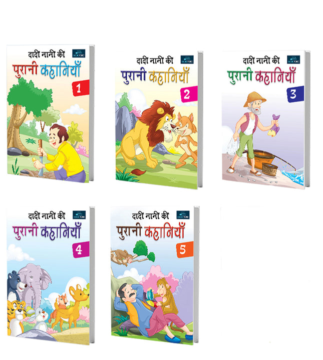Dadi Nani Ki Purani Kahaniya (Set Of 5) - Traditional Tales and Timeless Wisdom in Hindi | story books for 3+ year.