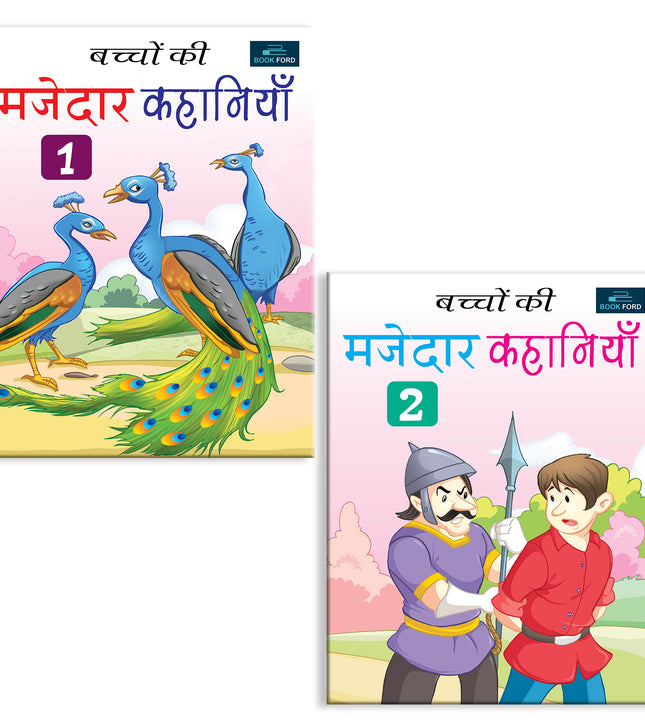 Hindi Story Books - Set of 2 books - Bacho Ki Majedar Kahaniya - Entertaining Tales for Kids 3 to 8 Years .