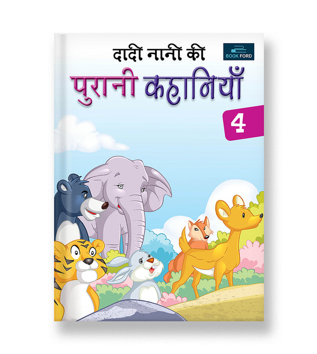 Nani Dadi Ki Purani Kahaniya Part - 4 Hindi Story Books - Timeless Tales For Kids 3 To 8 Years