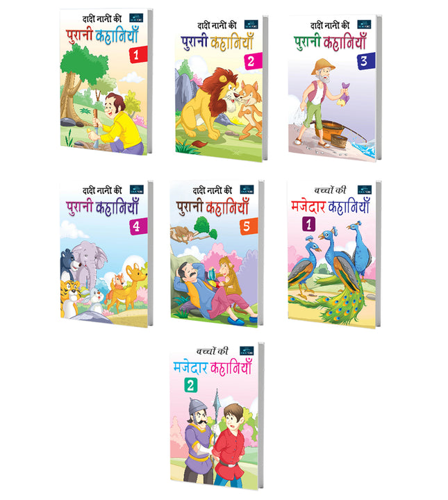 Hindi Story Books for Kids (Set of 7) – Fun & Educational Story Collection for Children Ages 2 to 7 Years.