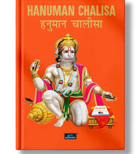 हनुमान चालीसा – Hanuman Chalisa Premium Book in Pocket Size (Hindi & English) – Hanuman Ji Ki Aarti, Bajrang Baan, Ashtak with 108 Names | Return Gift for Kids, Adults