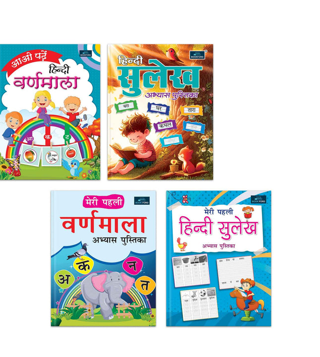 Aao Padhe Hindi Varnamala + Hindi Sulekh Abhyas + Meri Pehli Varnamala Abhyas + Meri Pehli Hindi Sulekh Abhyas Pustika | Set of 4 - A Complete Hindi Starter Kit for Kids