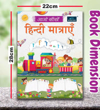 Aao Sikhe Hindi Matraye Book for kids.