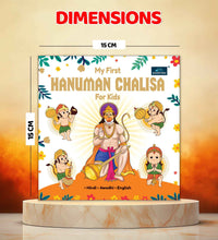 My First Hanuman Chalisa For Kids.