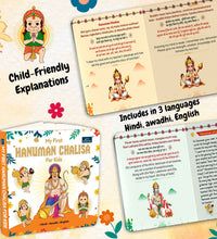 My First Hanuman Chalisa For Kids.