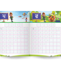 Meri Pehli Punjabi Kitab Punjabi Akhar Book For Kids.