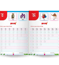 Aao Padhe Hindi Varnamala + Hindi Varnamala Abhyas Pustika | Set of 2 - A Comprehensive Learning Set to Introduce Children to Hindi Alphabets and Handwriting Practice