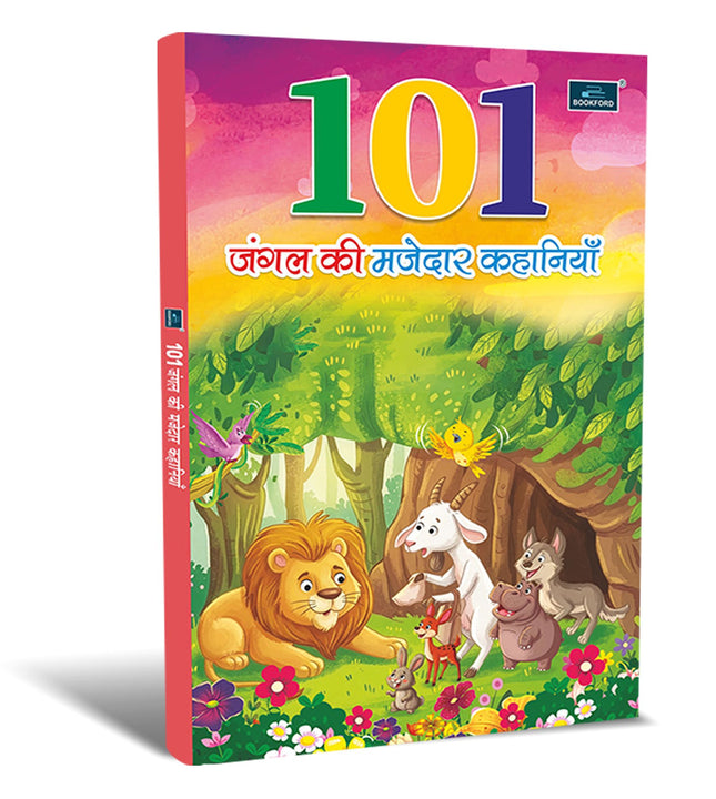 101 Jangal Ki Majedar Kahaniyan | Illustrated Hindi Story Book for Kids | Fun Jungle, Animal & Moral Stories for Boys & Girls(Hindi Edition) Age 3+ Years