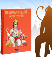 हनुमान चालीसा – Hanuman Chalisa Premium Book in Pocket Size (Hindi & English) – Hanuman Ji Ki Aarti, Bajrang Baan, Ashtak with 108 Names | Return Gift for Kids, Adults