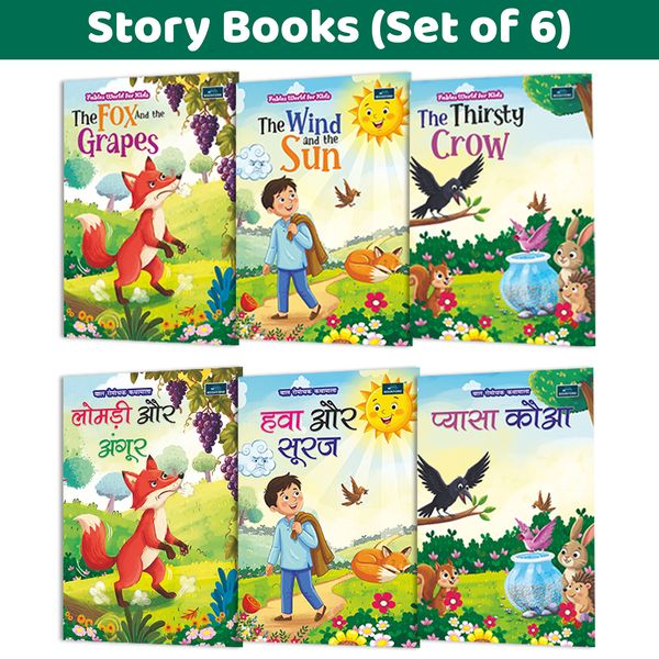 Fables English & Hindi – Set of 6 | The Fox and the Grapes, Lomdi or Angoor, Hwa Or Suraj, The Wind and the Sun, The Thristy Crow, Pyasha Kauwa | Kids Story Book