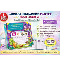 My First Kannada Handwriting practice workbook for kids.