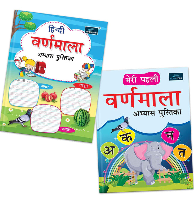 Hindi Varnamala Abhyas Pustika + Meri Pehli Varnamala Abhyas Pustika | Set of 2 - A Comprehensive Learning Set to Introduce Children to Hindi Alphabets and Handwriting Practice