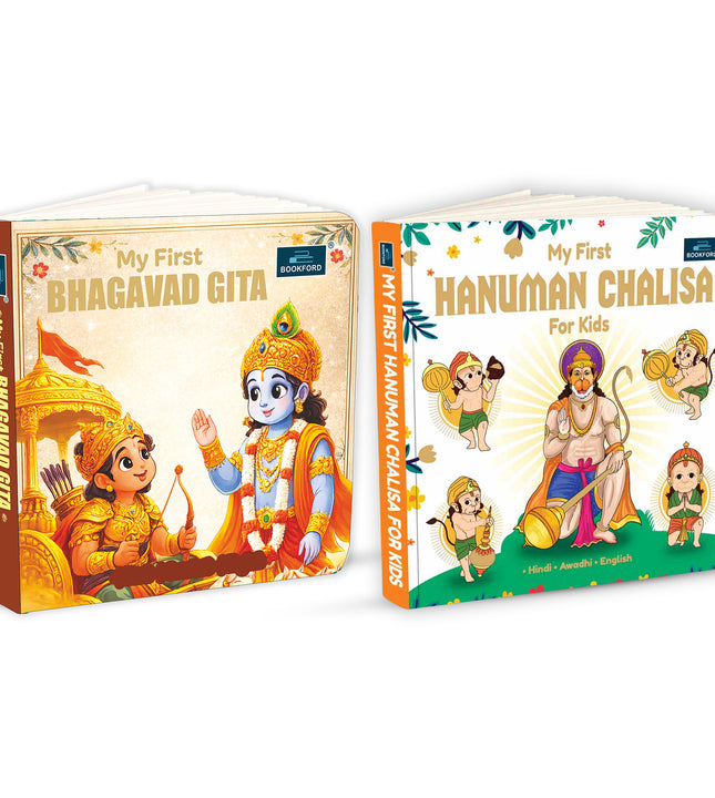 My First Bhagavad Gita and Hanuman Chalisa Mythology Board Book for Kids and Childrens | Language Sanskrit, Hindi and English - Age 3+ Years