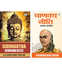 Chanakya Niti and Siddhartha | Philosophy and Wisdom Book Combo | Ancient Teachings Spiritual Journey and Life Lessons Paperback Set