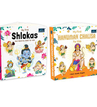My First board books combo - set of 2 - Shlokas And Mantras ,Hanuman Chalisa Book For Kids