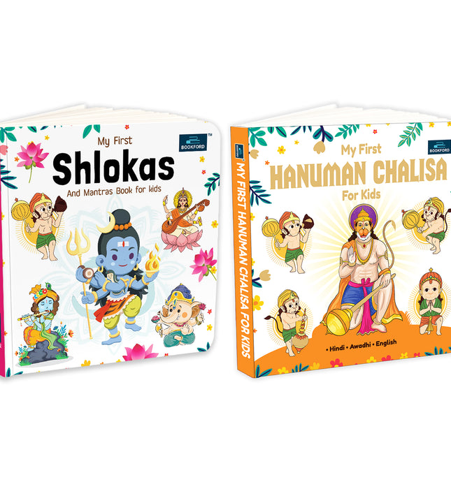 My First board books combo - set of 2 - Shlokas And Mantras ,Hanuman Chalisa Book For Kids