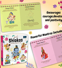 My First board books combo - set of 2 - Shlokas And Mantras ,Hanuman Chalisa Book For Kids