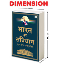bharat ka samvidhan original,bharat ka samvidhan book,samvidhan hindi Edition,bharat ka samvidhan book in hindi,constitution of india in hindi,the constitution of india,bharat ka samvidhan book 2026,Politics book,samvidhan new edition 2026
