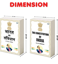 Bharat Ka Samvidhan Hindi and The Constitution of India English | Indian Polity and Bare Act Book | Hindi & English Combo | 2026 Edition