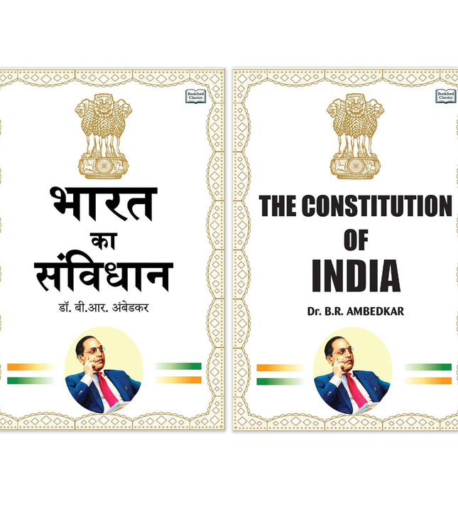Bharat Ka Samvidhan Hindi and The Constitution of India English | Indian Polity and Bare Act Book | Hindi & English Combo | 2026 Edition