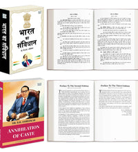 Bharat Ka Samvidhan Hindi and Annihilation of Caste English | Indian Constitution Book and Social Reform Classic | Hindi Polity and Dr. B. R. Ambedkar Thought Book Combo | Paperback Set