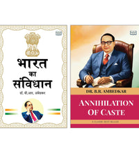Bharat Ka Samvidhan Hindi and Annihilation of Caste English | Indian Constitution Book and Social Reform Classic | Hindi Polity and Dr. B. R. Ambedkar Thought Book Combo | Paperback Set