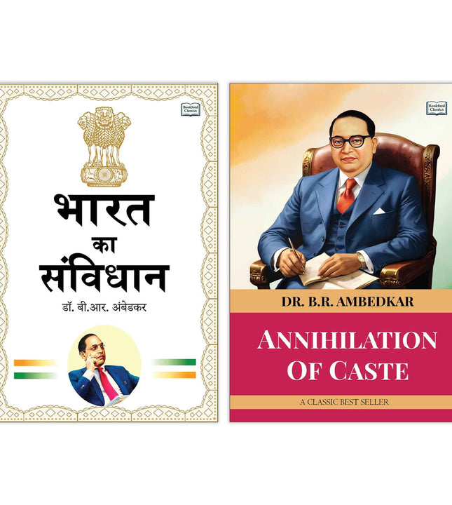 Bharat Ka Samvidhan Hindi and Annihilation of Caste English | Indian Constitution Book and Social Reform Classic | Hindi Polity and Dr. B. R. Ambedkar Thought Book Combo | Paperback Set
