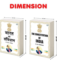 Bharat Ka Samvidhan Hindi, The Constitution of India and Annihilation of Caste | Indian Constitution and Dr. B. R. Ambedkar Book Combo | Polity Law Equality and Social Reform Paperback Set