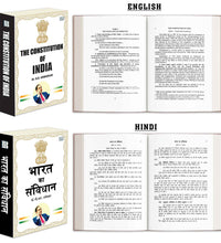 Bharat Ka Samvidhan Hindi, The Constitution of India and Annihilation of Caste | Indian Constitution and Dr. B. R. Ambedkar Book Combo | Polity Law Equality and Social Reform Paperback Set