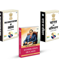 Bharat Ka Samvidhan Hindi, The Constitution of India and Annihilation of Caste | Indian Constitution and Dr. B. R. Ambedkar Book Combo | Polity Law Equality and Social Reform Paperback Set