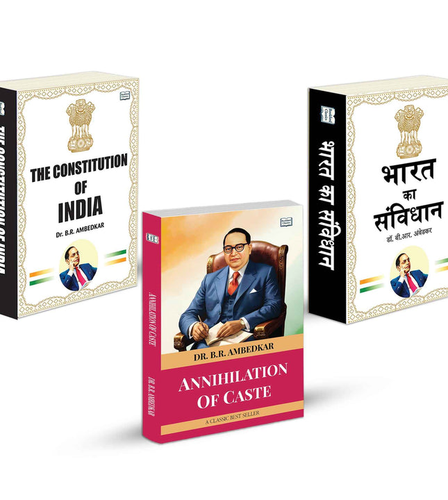Bharat Ka Samvidhan Hindi, The Constitution of India and Annihilation of Caste | Indian Constitution and Dr. B. R. Ambedkar Book Combo | Polity Law Equality and Social Reform Paperback Set