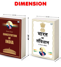 Bharat Ka Samvidhan and Know Your Constitution of India | Indian Constitution Book Combo | Hindi and English Polity Governance and Civic Learning Paperback Set