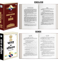 Bharat Ka Samvidhan and Know Your Constitution of India | Indian Constitution Book Combo | Hindi and English Polity Governance and Civic Learning Paperback Set