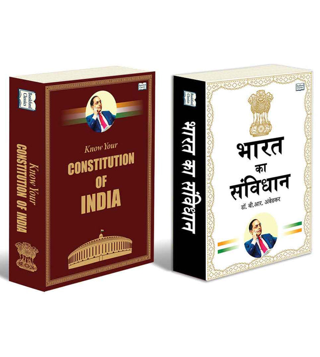 Bharat Ka Samvidhan and Know Your Constitution of India | Indian Constitution Book Combo | Hindi and English Polity Governance and Civic Learning Paperback Set