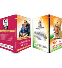 Why I Am an Atheist and Other Works and Annihilation of Caste | Bhagat Singh and Dr. B. R. Ambedkar Book Combo | Social Reform Equality and Political Thought Paperback Set