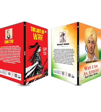 Why I Am an Atheist and Other Works and The Art of War | Bhagat Singh and Sun Tzu Classic Book Combo | Philosophy Leadership Strategy and Political Thought Paperback Set