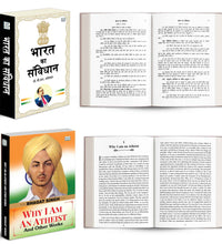 Why I Am an Atheist and Other Works, The Constitution of India and Siddhartha | Philosophy Constitution and Classic Literature Book Combo | Political Thought Spiritual Journey and Democracy Paperback Set