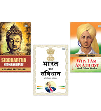 Why I Am an Atheist and Other Works,Bharat Ka Samvidhan and Siddhartha | Philosophy Society and Constitution Book Combo | Social Reform Spiritual Journey and Political Thought Paperback Set