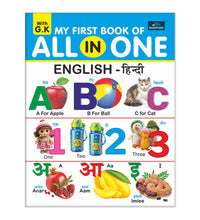 My First Book of All in One with G.K. for Kids | Educational Book for Preschool, Nursery & Kindergarten Children.