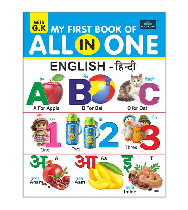 My First Book of All in One with G.K. for Kids | Educational Book for Preschool, Nursery & Kindergarten Children.