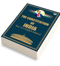Constitution of India Bare Act (English Edition): The Complete Constitutional Text
