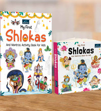 My First Shlokas And Mantras  - Board Book & Activity Book for kids