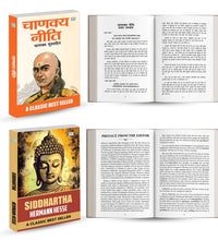 Chanakya Niti and Siddhartha | Philosophy and Wisdom Book Combo | Ancient Teachings Spiritual Journey and Life Lessons Paperback Set